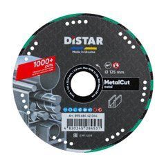 Дистар диск алмазный для металла 125 X 1,5/1,2 X 22,2 мм для металла