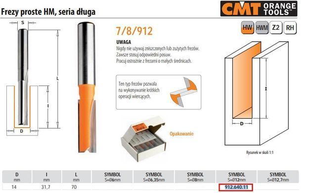 CMT Фреза HM D=14 I=31,7 L=70 S=12 пряма довга