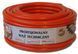 Шланг для сжатого воздуха FI = 16mm x 25m