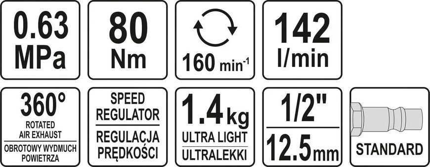 Тріскачка пневматична 1/2" 80 Нм YATO YT-09803