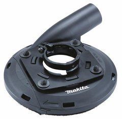 MAKITA ЗАЩИТНЫЙ КОЖУХ ДЛЯ ШЛИФОВАНИЯ С ОТСОСОМ 180мм