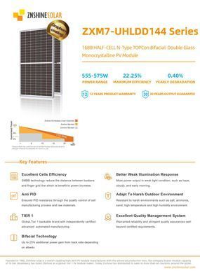 Сонячна панель 455 Вт ZNSHINE BIFACIAL Kraft&Dele ZS455W-SRB