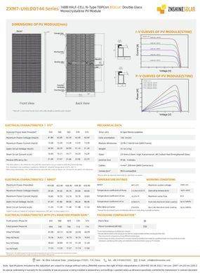 Сонячна панель 455 Вт ZNSHINE BIFACIAL Kraft&Dele ZS455W-SRB