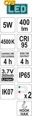 Yato ЛАМПА ДЛЯ ПОДБОРА ЦВЕТА 5W
