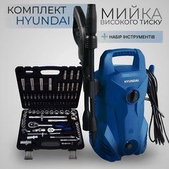 Мийка високого тиску Hyundai HNHP1405-A + набір інструментів 94 шт Hyundai HCO13