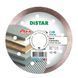 Алмазний диск Distar для твердих керамік 125 X 1,4 X 10 X 22,23 мм