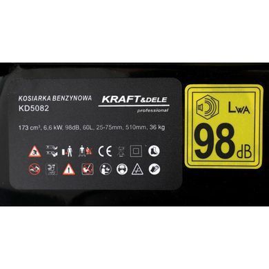 Газонокосилка бензиновая Kraft&Dele KD5082