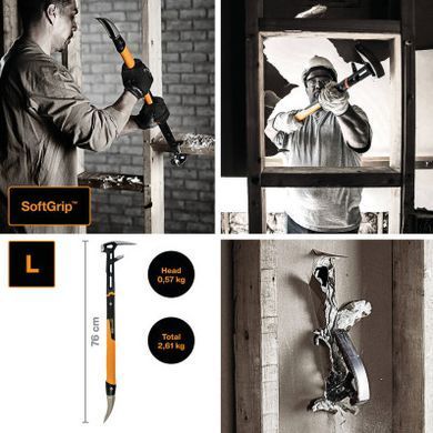 Інструмент для зносу Fiskars IsoCore (L) 1027221