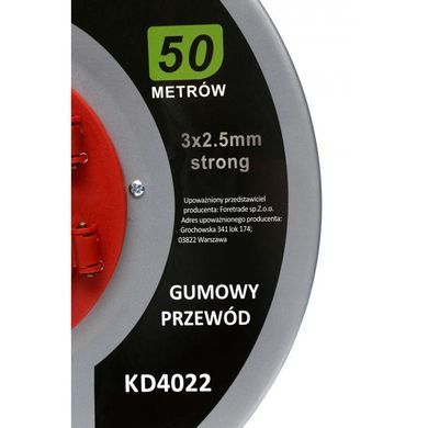 Подовжувач садовий Kraft & Dele 50 м KD4022