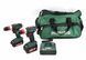 Набор отверток METABO 2xBS18Q 1x2Ah 1x4.Ah + сумка