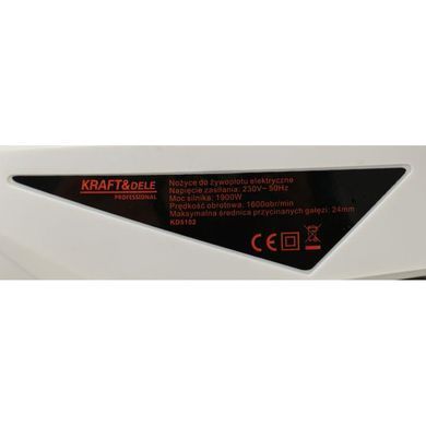Ножиці для живоплоту 1900 Вт 61 см Kraft&Dele KD5102