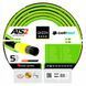 САДОВИЙ ШЛАНГ GREEN ATS 3/4" 50м *