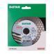 DISTAR ДИСК АЛМАЗНИЙ EDGE DRY 115 x 1,6 x 25 x 22,23mm