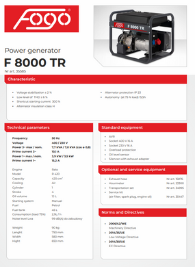 Генератор бензиновий  Fogo F8000TR 7,7 кВт 45 л 3-фазний