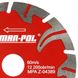 Алмазний диск 125 мм Mar-Pol M08733