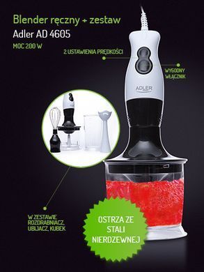 Погружной блендер Adler AD 4605 + набор