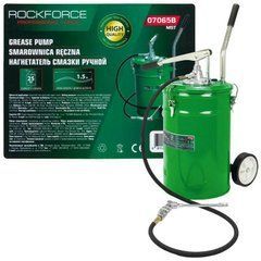ROCKFORCE ЗМАЩУВАЧ РУЧНИЙ 25кг