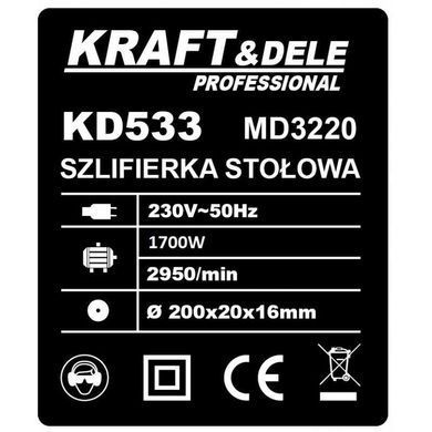 Дискова настільна шліфувальна машина 200 мм Kraft&Dele KD533