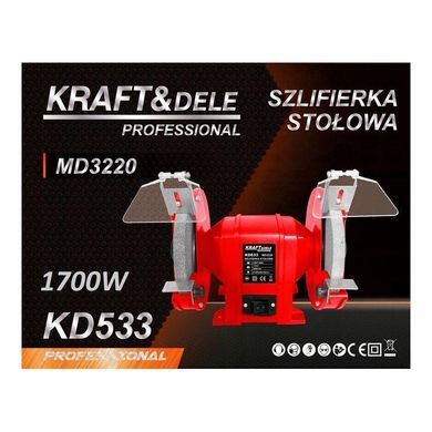 Дискова настільна шліфувальна машина 200 мм Kraft&Dele KD533