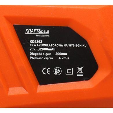 Висоторіз акумуляторний Kraft&Dele KD5262