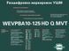 Кутова шліфувальна машина (болгарка) Metabo WQ 1100-125 Set (610035510)
