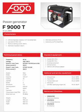 Генератор бензиновый  Fogo F9000T 8,3 кВт 3 фазы 45 л