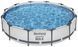 Круглий басейн на каркасі Steel Pro Max Bestway 56416