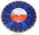 Абразивный отрезной диск 400x15X25,4/20 мм Rapid Ultra Long Life Mar-Pol M08743