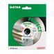 DISTAR ДИСК АЛМАЗНИЙ PERFECT 125 x 1,5 x 25 x 22,23mm