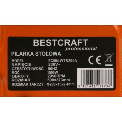 Настільна пила 1500W EC554
