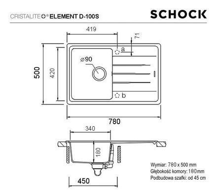 Кухонна мийка Schock Element D-100S онікс - граніт, вбудовується в стільницю, крило для сушіння