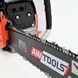 Направляюча Awtools + 2X ланцюг 35см/52/3/8 чуть