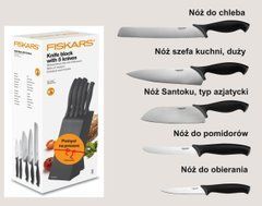 Fiskars набір 5 блочних ножів