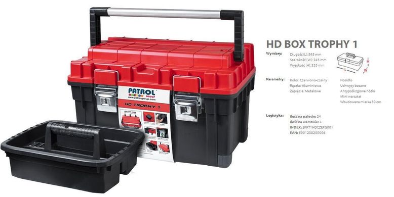 Ящик для інструменту PATROL HD ТРОФІ 1 чорно-червоний 60x35x35cm