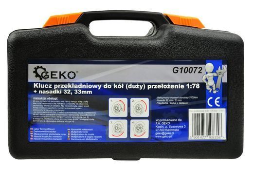 Ключ редукторний (м'ясорубка) 1:78 / головки 32,33 Geko G10072