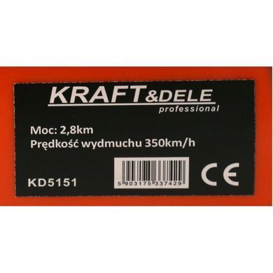 Садовий пилосос-повітродувка бензиновий Kraft&Dele KD5151