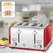Тостер 4 скибочки вінтаж 1630 Вт ProfiCook PC-TA 1194 червоний