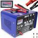 Автомобильное зарядное устройство GZL-30 FAST CHARGE Mar-pol M82506R
