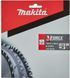 Пиляльный диск MForce: дерево 190x30 мм 12Т Makita (B-31974)