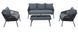 Мебель для сада и террасы Focus Garden Anders Caffe Dark Grey