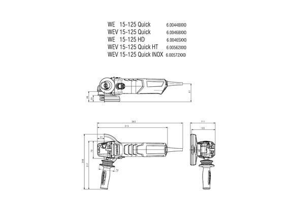 METABO ШЛІФМАШИНА КУТ.125 /WEV 15-125 QUICK, РЕГ.ОБ.