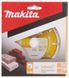 Диск алмазний Makita 125X22,23 мм сегментний (для сухого різання) бетон