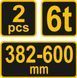 VOREL ПІДСТАВКИ 2шт. 6Т 80309382-600мм