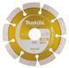 Диск алмазний Makita 125X22,23 мм сегментний (для сухого різання) бетон