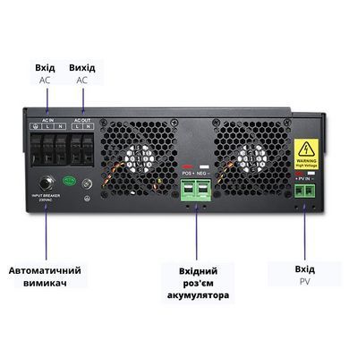 Qoltec Hybrid Solar Inverter Off-Grid 5,5 кВт | 100А | 48 В | MPPT