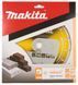 Діамантовий диск Makita 230X22,23 мм сегмент (для сухого різання) бетон