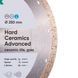 DISTAR ТАРІЛЬЧАСТИЙ ДИСК HARD CERAMICS ADVANCED 250 x 1,5 x 10 x 25,4