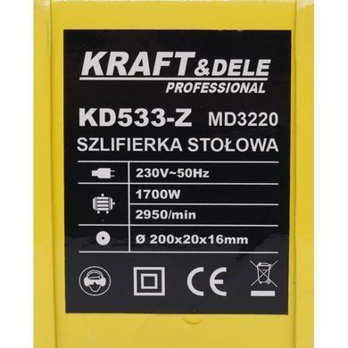 Дискова шліфувальна машина з каменю 200 мм Kraft&Dele KD533-Z