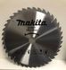 Циркулярная пила Makita 260х30х 40Z Mlt100