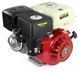 Двигун ДВЗ 9 HP/25 мм Mar-Pol M79896